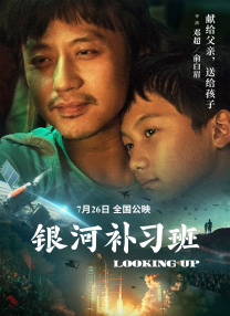 兽皇村上里沙